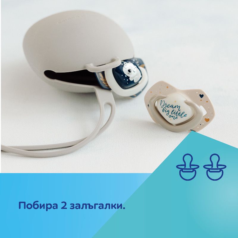 Силиконова кутийка за залъгалка Canpol babies – 8