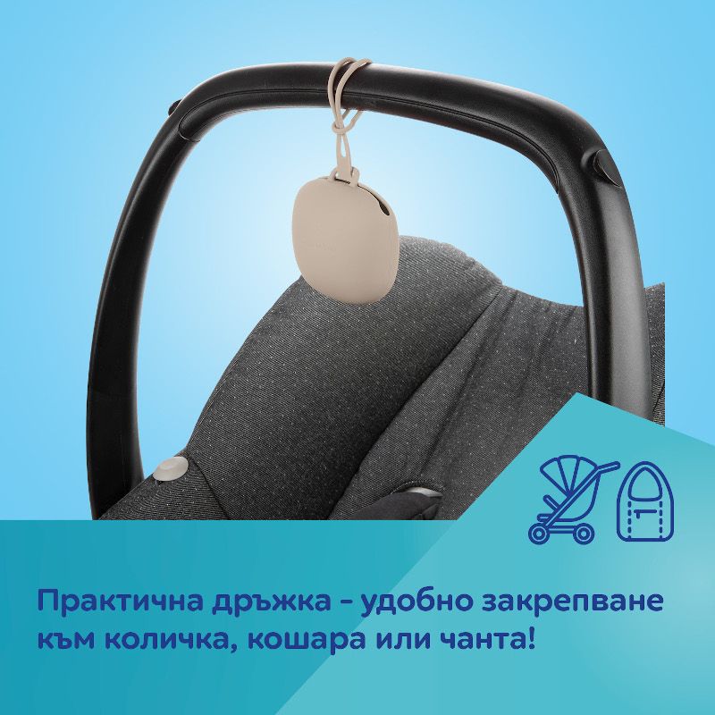 Силиконова кутийка за залъгалка Canpol babies – 9