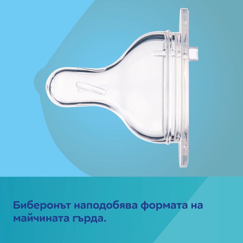 Антиколик шише Canpol babies, Royal Baby – 13