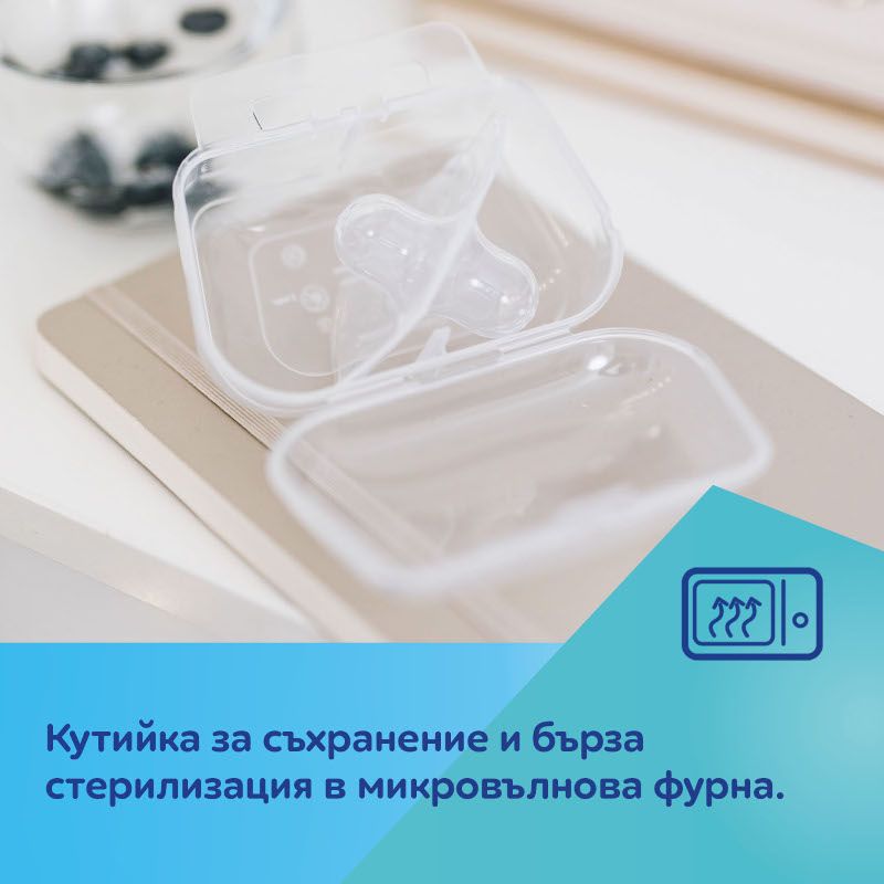 Силиконови протектори за зърна Canpol babies S, Easy Start – 6