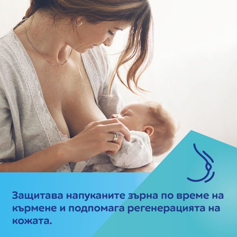 Силиконови протектори за зърна Canpol babies S, Easy Start – 7