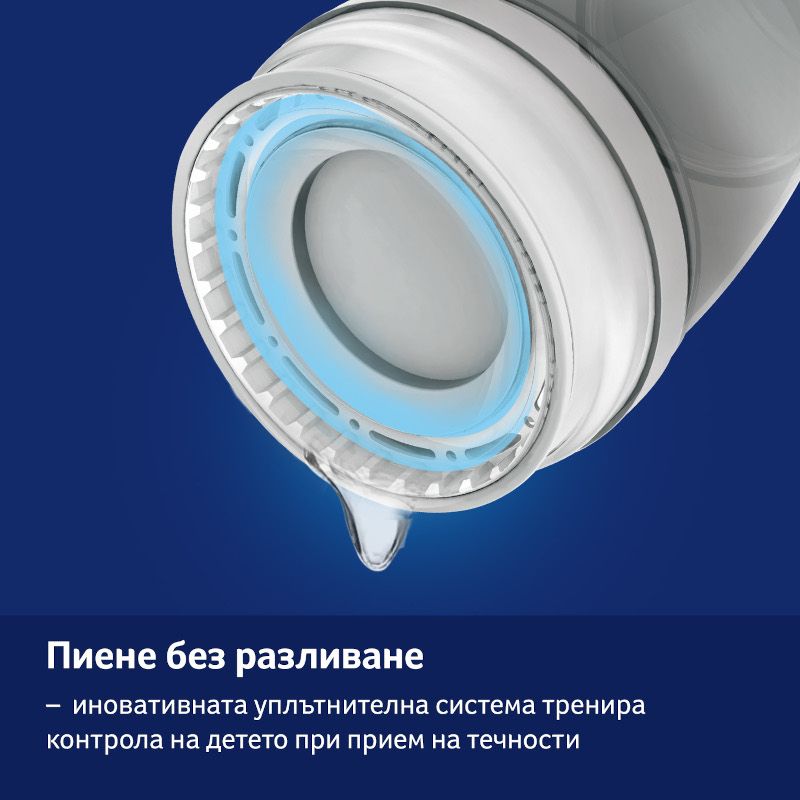 Неразливаща се чаша с дръжки 360 LOVI, N&d Fox, 250 мл, 9м+ – 4