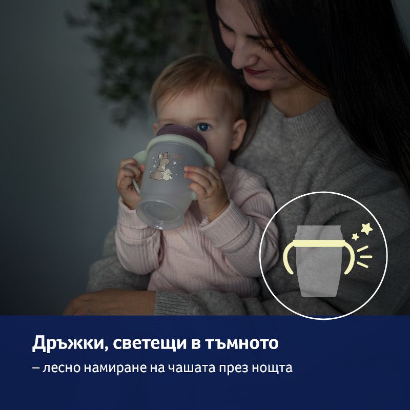 Неразливаща се чаша с дръжки 360 LOVI, N&d Fox, 250 мл, 9м+ – 6