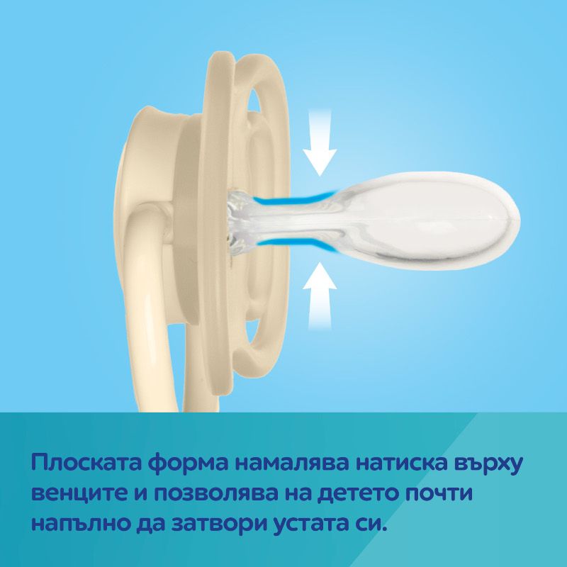 Симетрични залъгалки Canpol babies, Dental Air, Nude, 0-6 м – 3