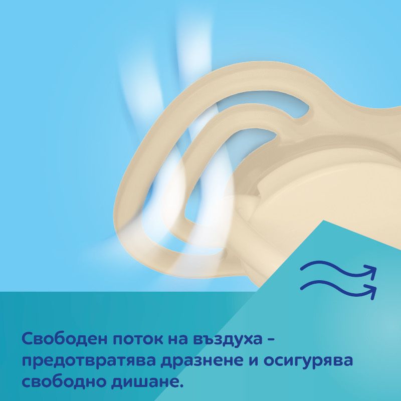 Симетрични залъгалки Canpol babies, Dental Air, Nude, 0-6 м – 4