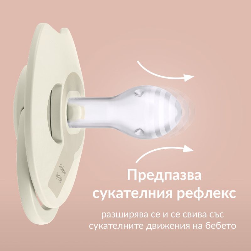 Силиконова динамична залъгалка Prime Pistachio, LOVI, 0-6 м – 4
