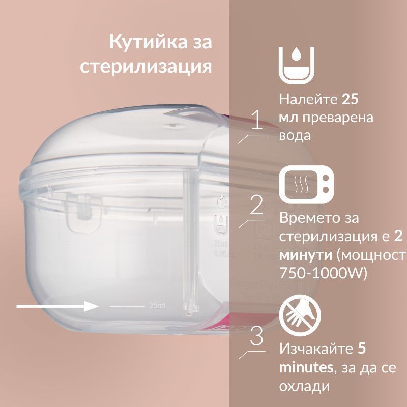 Силиконови динамични залъгалки Prime Nude, LOVI, 6-18 м – 13