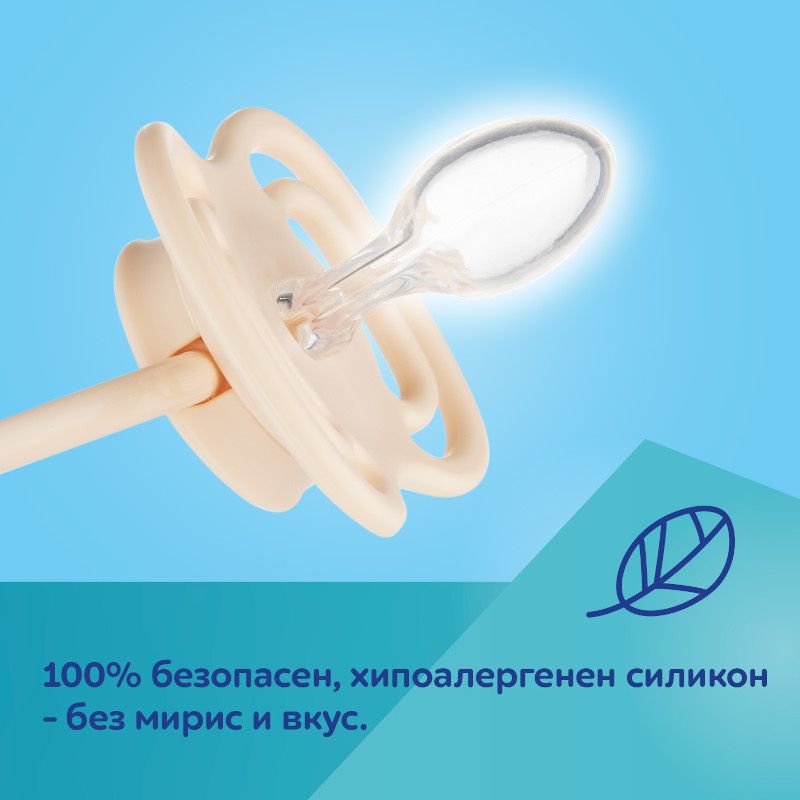 Симетрични залъгалки Canpol babies, Dental Air, Nude, 6-18м – 7