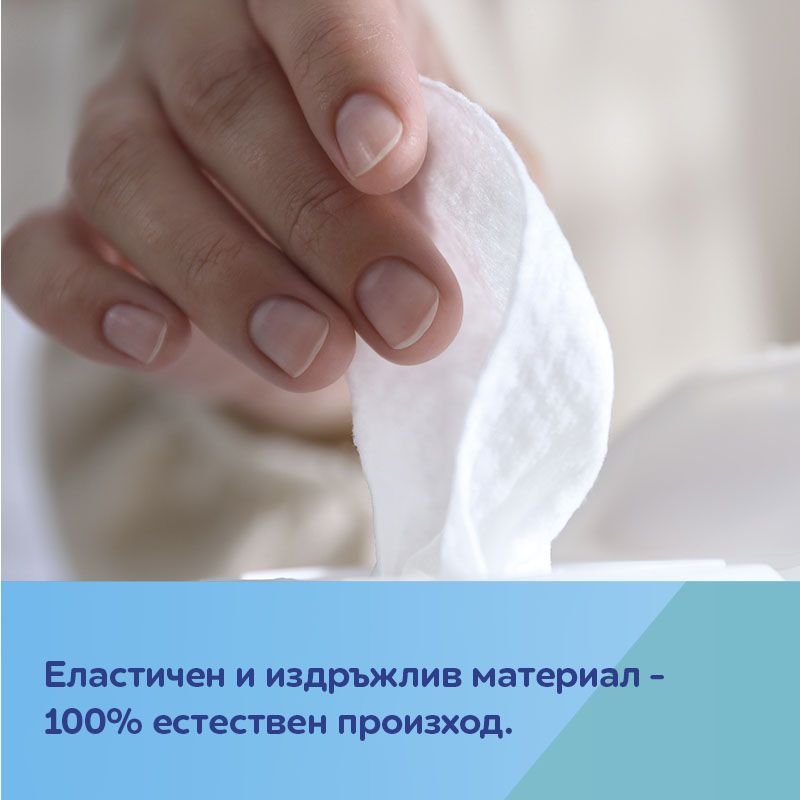 Мокри кърпички за бебета и деца, 99% вода Canpol babies, 60 бр. – 5