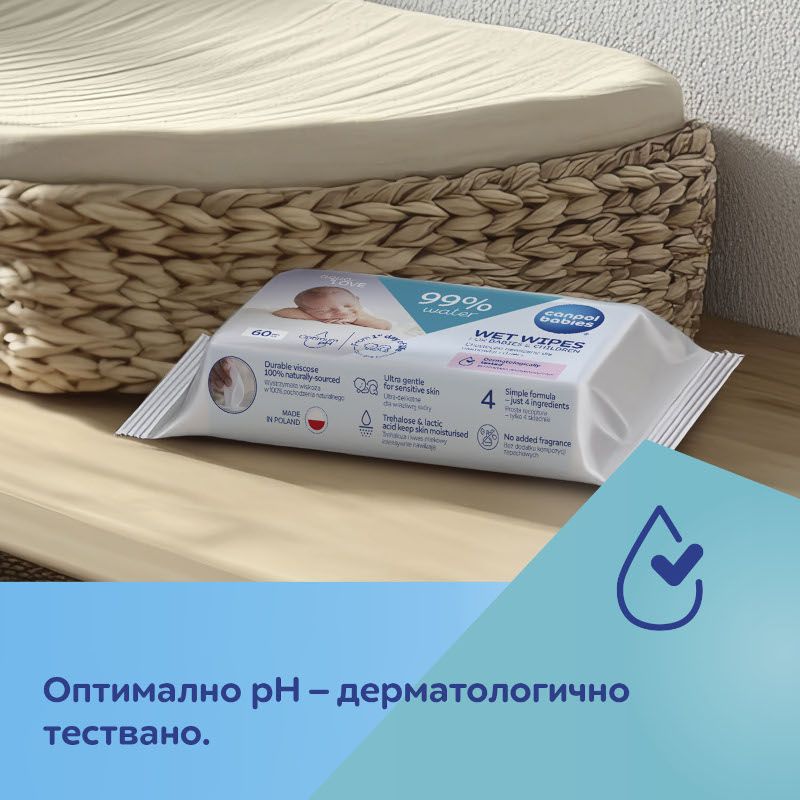 Мокри кърпички за бебета и деца, 99% вода Canpol babies, 60 бр. – 7