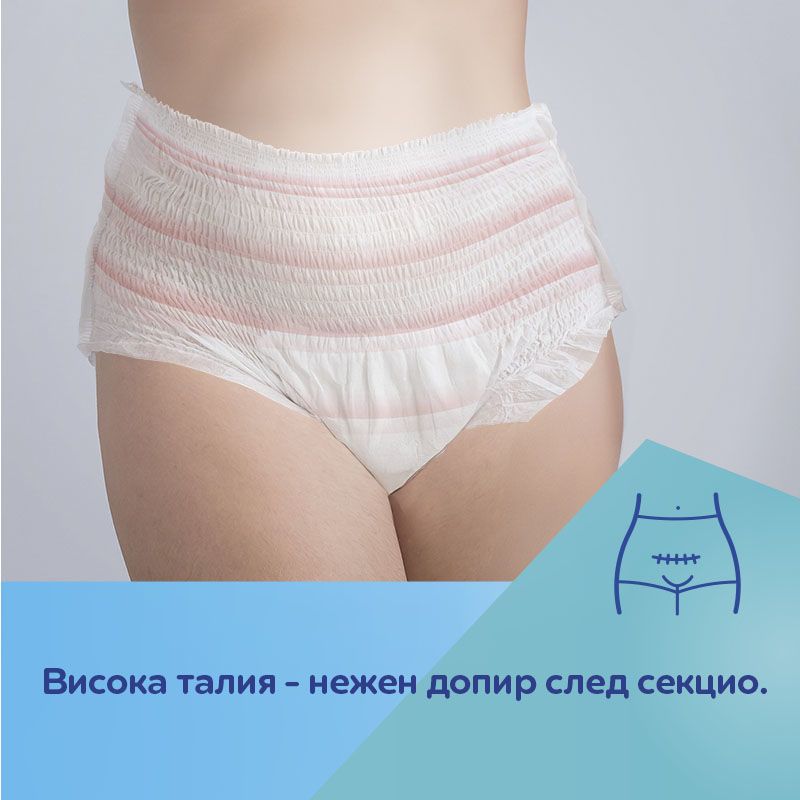 Бикини 2 в 1 за след раждане с подложка Canpol babies, 5 бр. – 19