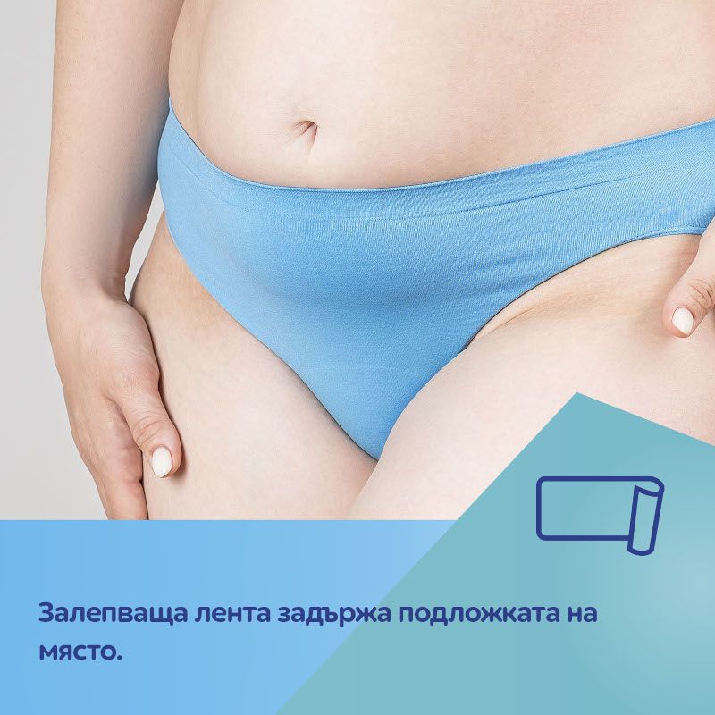 Охлаждаща превръзка за след раждане, еднократна Canpol babies, 1 бр. – 7