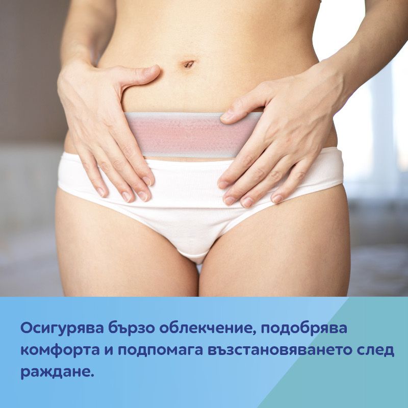Гел компреси за след раждане Canpol babies, 2 бр. – 8