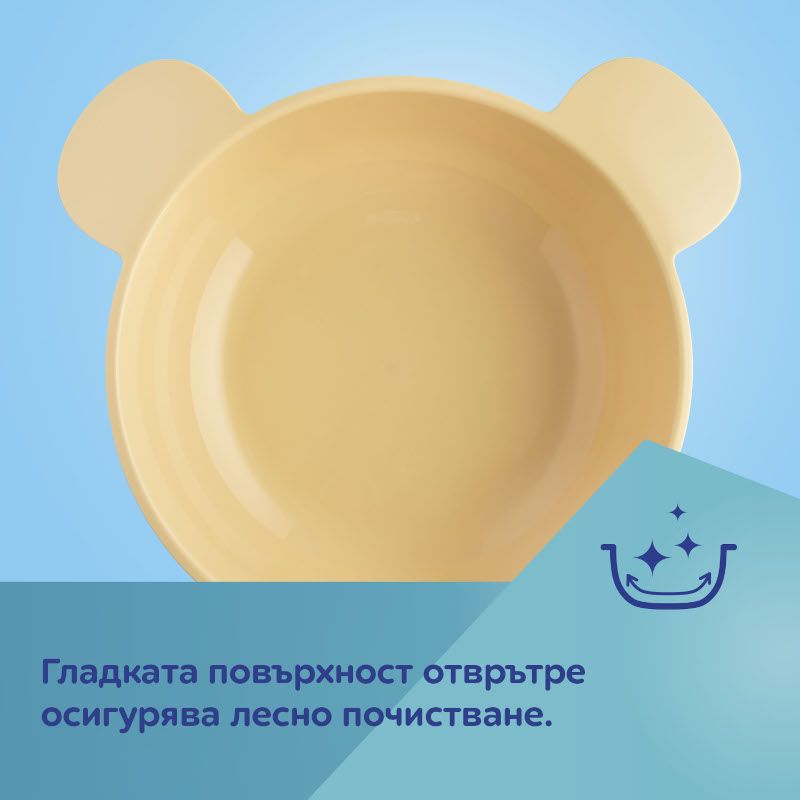 Купа с дръжки за деца Canpol babies, 400 мл, 2 бр. – 12
