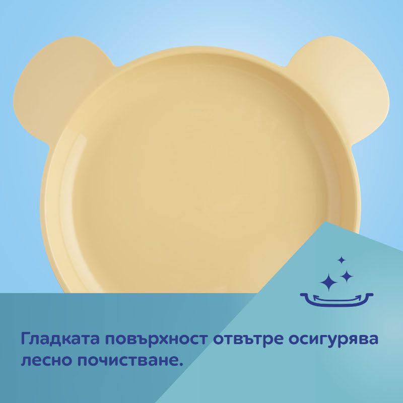 Чиния с дръжки за деца Canpol babies, 2 бр. – 10