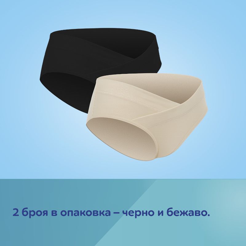 Бикини за бременни под корема Canpol babies, MumFit, L, 2 бр. – 6