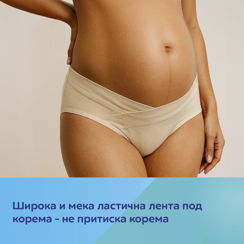 Бикини за бременни под корема Canpol babies, MumFit, L, 2 бр. – 9