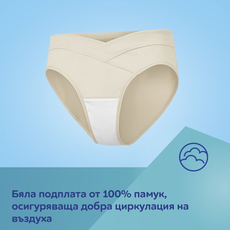 Бикини за бременни под корема Canpol babies, MumFit, S/M, 2 бр. – 6