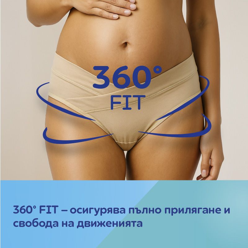 Бикини за бременни под корема Canpol babies, MumFit, S/M, 2 бр. – 9
