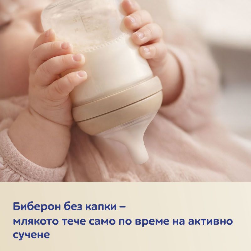 Антиколик двузонов биберон Canpol babies, Natural Shape, 2 бр. – 6