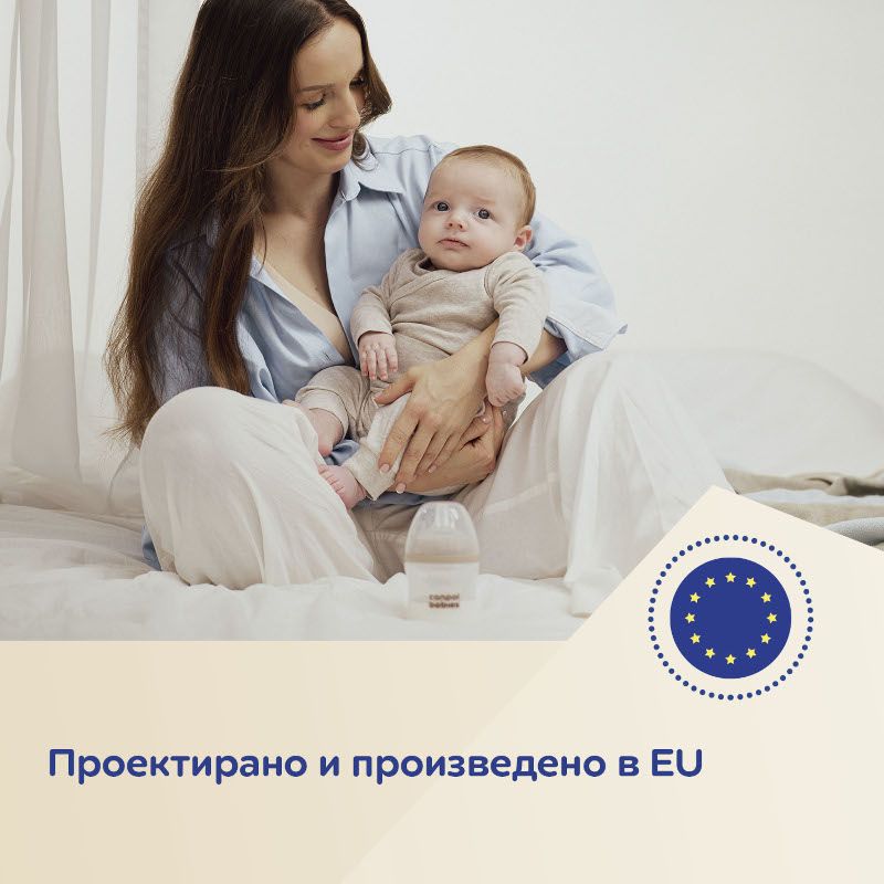 Антиколик двузонов биберон Canpol babies, Natural Shape, 2 бр. – 11