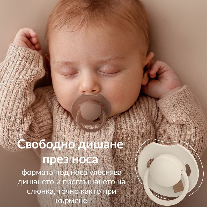 Силиконови динамични залъгалки Prime Lilac, LOVI, 18м+ – 6
