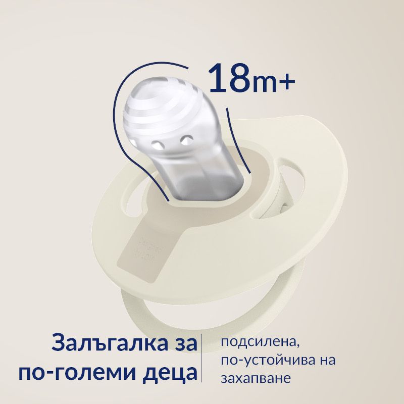 Силиконови динамични залъгалки Prime Lilac, LOVI, 18м+ – 12