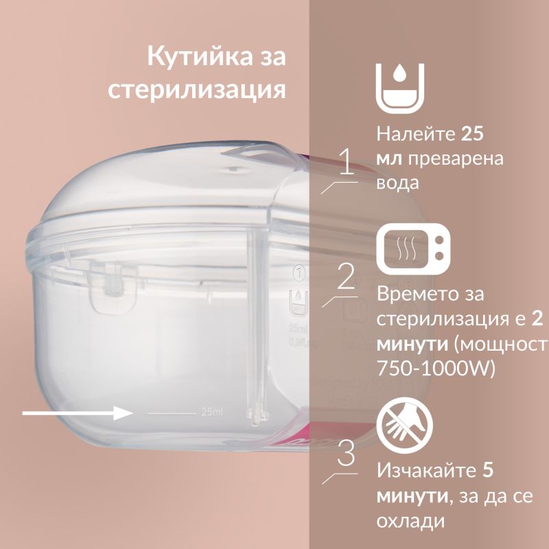 Силиконови динамични залъгалки Prime Glow, LOVI, 6-18 м – 13