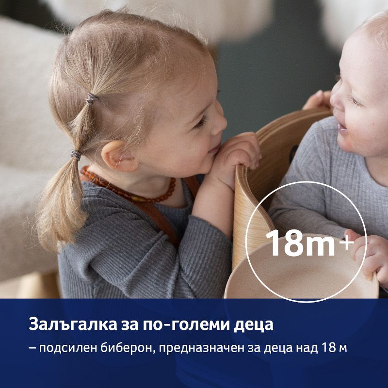 Силиконови залъгалки N&d Hedgehog, LOVI, 2 бр., 18м+ – 8