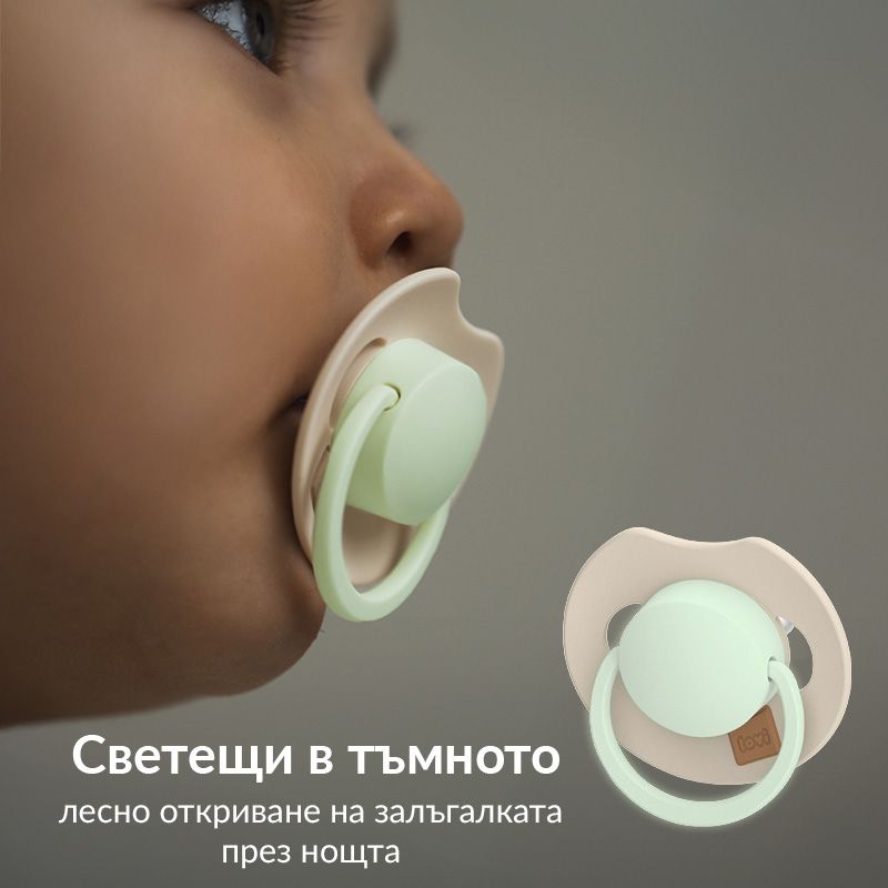 Силиконови динамични залъгалки Prime Glow, LOVI, 6-18 м – 18