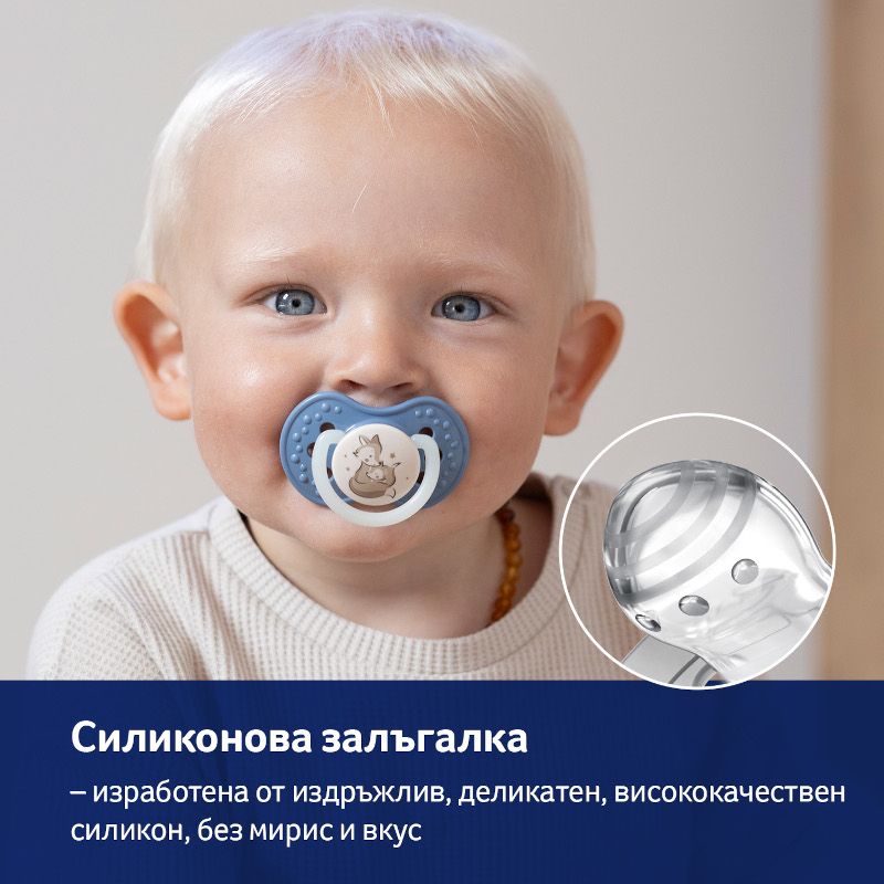 Силиконови залъгалки CapiChill Boy, LOVI, 2 бр., 0-6м – 5