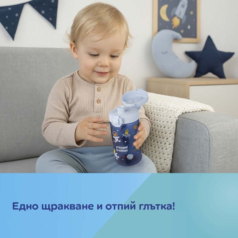 Шише Canpol babies Junior – 400 мл, 2, 5г+, бежаво – 7