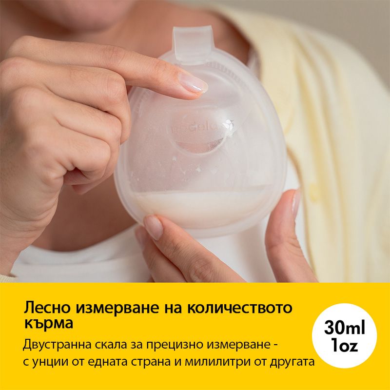 Колектор за кърма Medela InBra, 2 бр. – 6