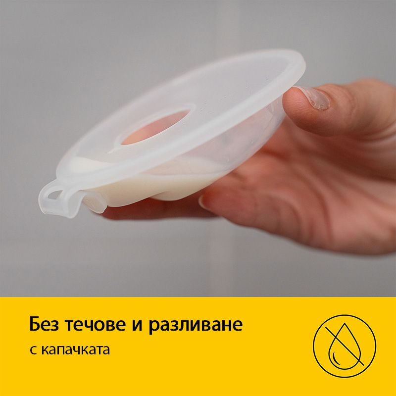 Колектор за кърма Medela InBra, 2 бр. – 8