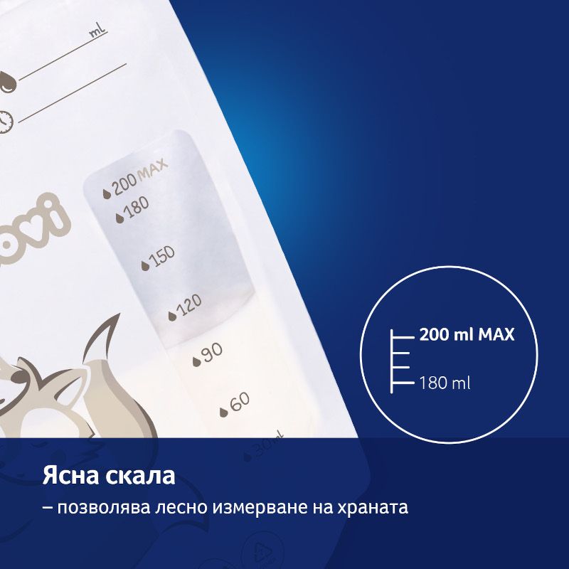 Пликчета за съхранение на кърма LOVI, 25 бр. – 7