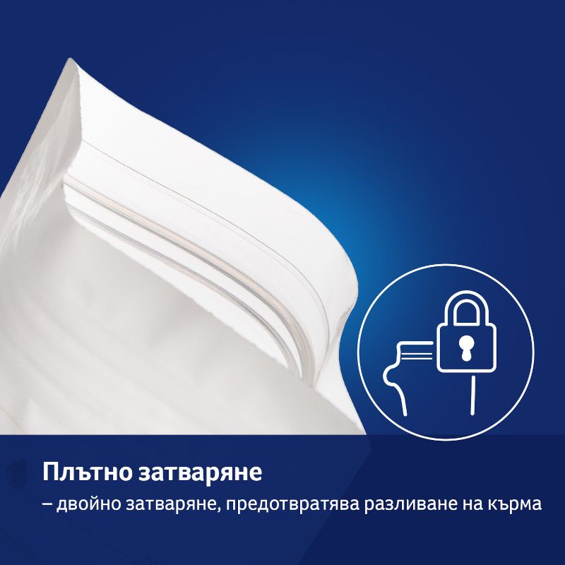 Пликчета за съхранение на кърма LOVI, 25 бр. – 11