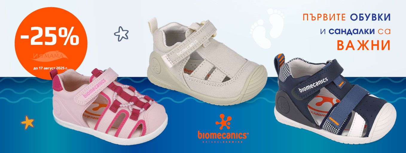2025-08-04 Biomecanics -25%