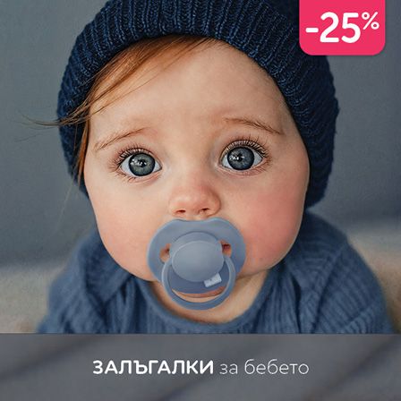 Promo-2023-0 Hranene 01 - 1