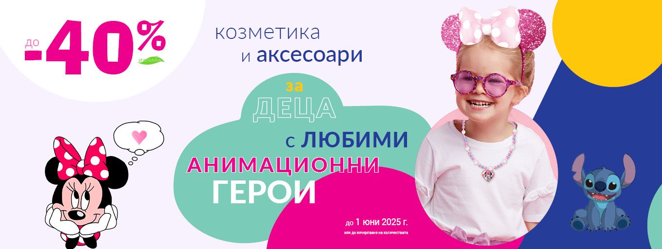 2025-05-12 Anime до -40%