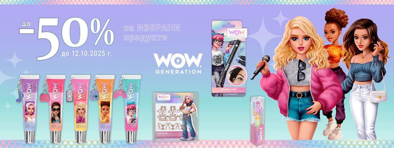 2025-09-WOW -50%