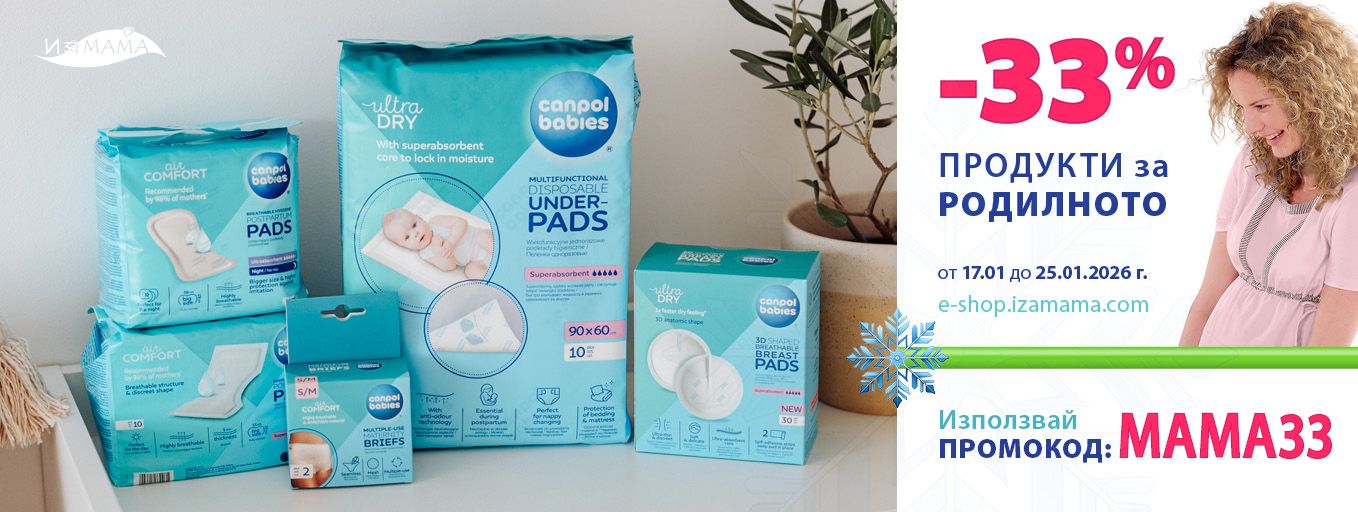 2026-01-17 -33% BRPr