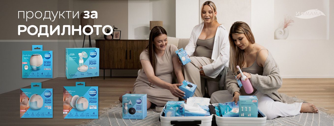 2025-12 Za Rodilnoto