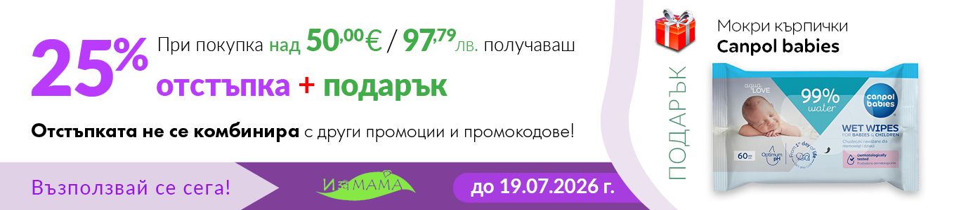 2026-07-06 above 40 Еuro -25 P