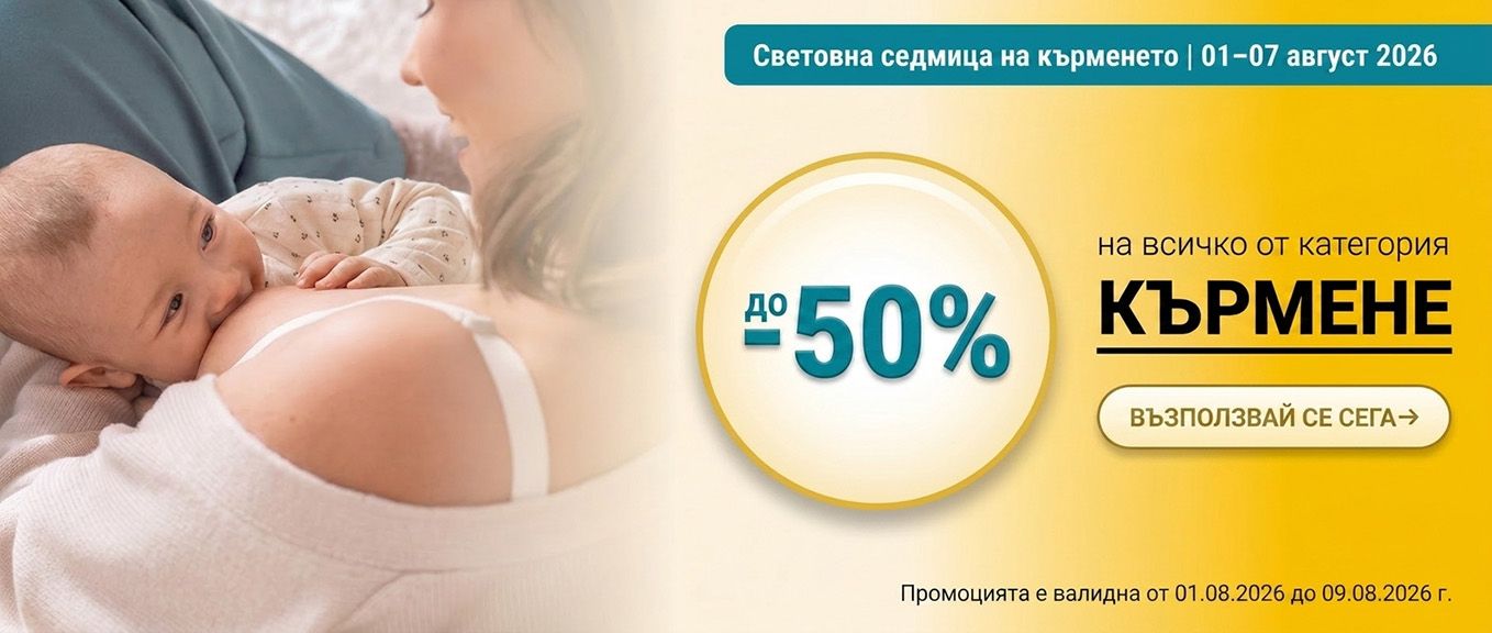 2026-08-01 WBW до -50%