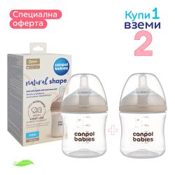 Шише с двузонов биберон Canpol babies Natural Shape, 150 мл.