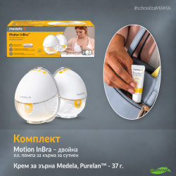 Комплект за кърмене Medela- #schoolizamama