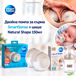 Комплект Canpol babies, SmartSense