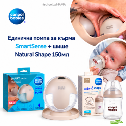 Комплект Canpol babies, SmartSense