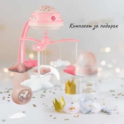 Комплект за подарък Baby Shower- момиче