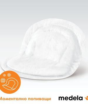 Подплънки за кърма за еднократна употреба Medela - 60 броя